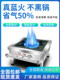 상업용 로우 스프 스토브, 뜨거운 찐 고기 스토브, 짧은 난로, 천연 가스 싱글 및 더블 눈 짧은 난로 상업용 로우 스프 스토브, 뜨거운 찐 고기 스토브, 짧은 난로, 천연 가스 싱글 및 더블 눈 짧은 난로