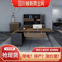 Dio Outlets desk boss table Big Pantai President General Manager desk desk desk desk desk and chair combination