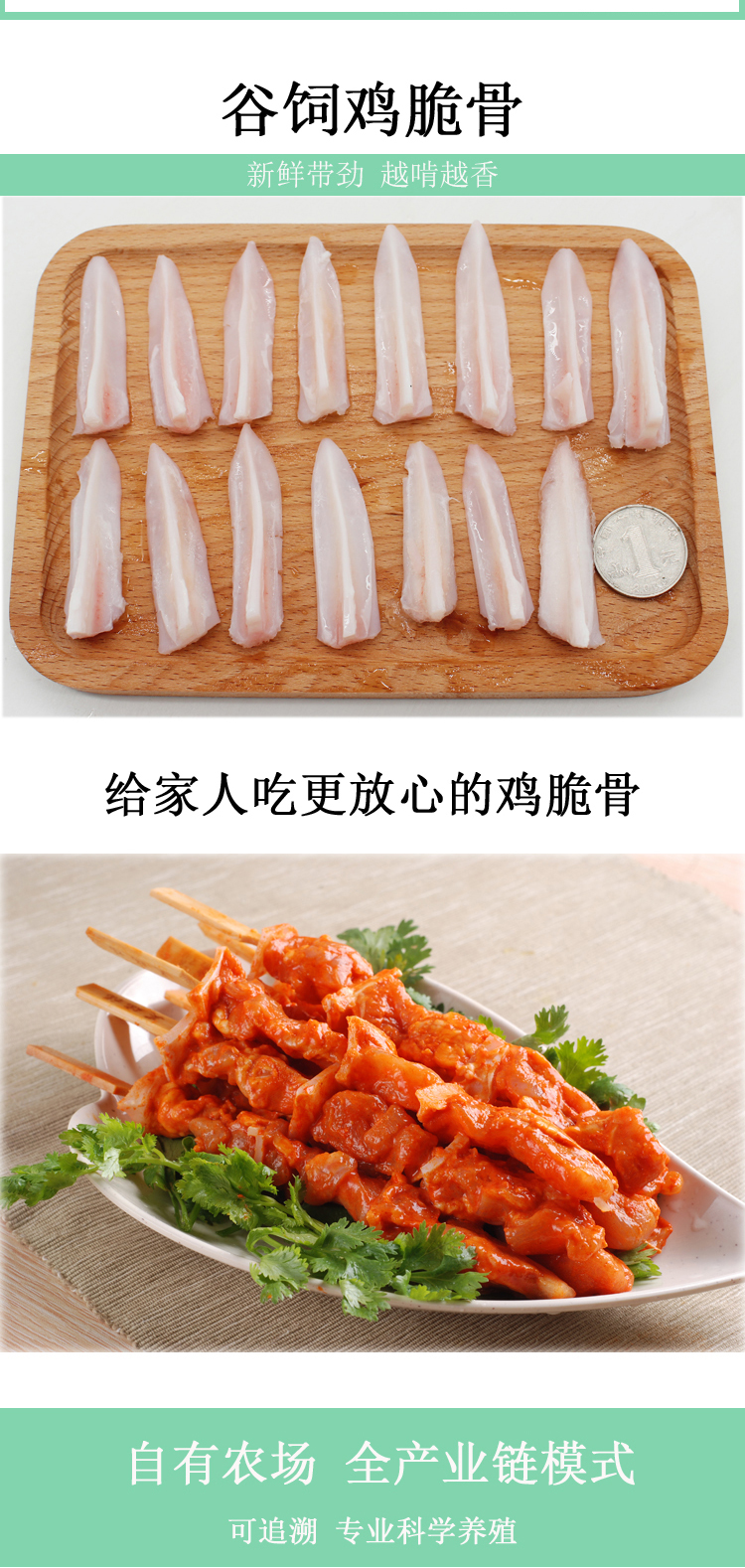 新鲜鸡胸脆骨冷冻鸡脆骨鸡叉骨鸡软骨三角骨新鲜鸡胸骨生鲜包邮