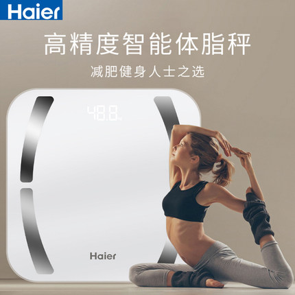 海尔秤怎么样?我来说一说质量合不合格