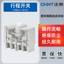 Zhengtai trip limit micro-step switch core YBLX-19 K LX19-K LX19K-B