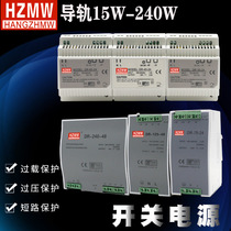 Direct 120W rail type switching power supply 24v card rail dr-60-24v2 5a220 rpm 24v12v5v DC