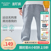 Cotton Times 2022 Spring Boys Knitted Trousers Kids New Casual Pants Outside Wearing Big Kids Pants POK221007