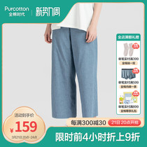 Cotton era ladies brushed woven imitation soft denim foreign atmosphere thin high waist loose wide leg pants POK211027