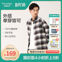 Cotton era 22 spring mens woven long sleeve shirt plaid fashion soft casual versatile shirt