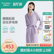 Cotton Times 2022 Spring Ladies Water Light Cotton Home Suspender Nightgown Sleep can be worn outside 2-piece set PUQ221010