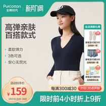 Cotton Era 22 Spring Womens Cotton Thread Pullover Casual Versatile Stretch Slim Knit