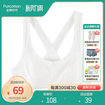 Cotton Era Maiden Stretch Ribbed Cotton Solid Color Short Vest Rimless Underwear 2 Stage New PUM211002
