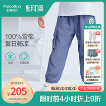 Cotton Times 2022 Summer Boys Woven Loose Pants Loose Casual Fashion Trend Pants PLK222032