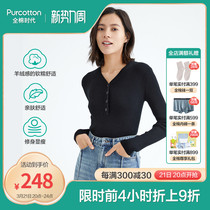 Cotton Times Ladies Knit Shirt Cotton Spring 2022 New Slim V Neck Cotton Thread Undershirt POS221014