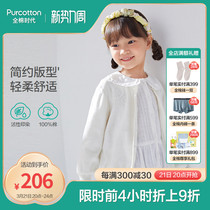 Cotton Times 2022 Spring Girls Light Thin Cotton Thread Cardigan Comfortable Simple Versatile Cotton Thread Cardigan POO221017