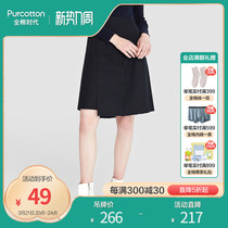 Cotton era spring new short small A-line twill temperament slim skirt personality tide POK203007