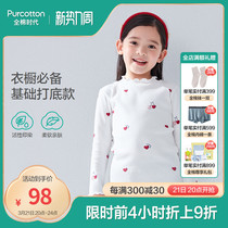 Cotton Era Childrens Spring Girls Knitted Leggings Long Sleeves T-Shirt Semi-High Neck Knit Shirt PLY221008