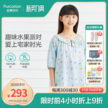 Cotton times 2022 summer girl gauze home set loose short sleeves five-point pants cotton pajamas PUT222044