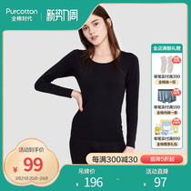 Cotton era long-staple cotton spring warm underwear stretch slim solid color ladies crewneck long sleeves undershirt