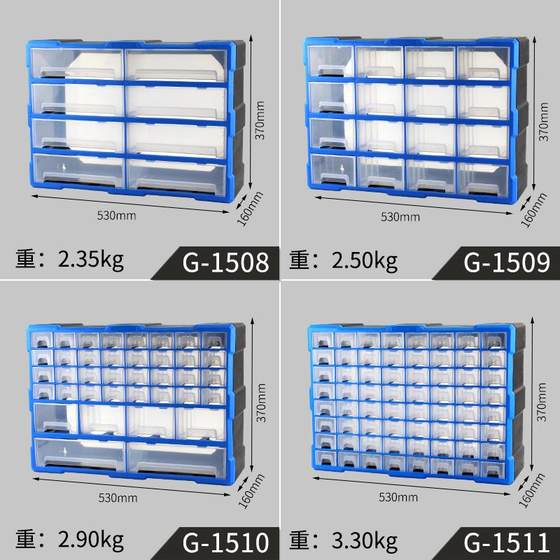 Building block classification storage box tool screw parts box cabinet plastic transparent large drawer accessories box box
Building block classification storage box tool screw parts box cabinet plastic transparent large drawer accessories box box