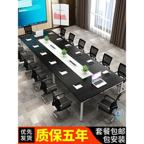 Conference table long table simple modern office table set together large and small training negotiation table rectangular furniture