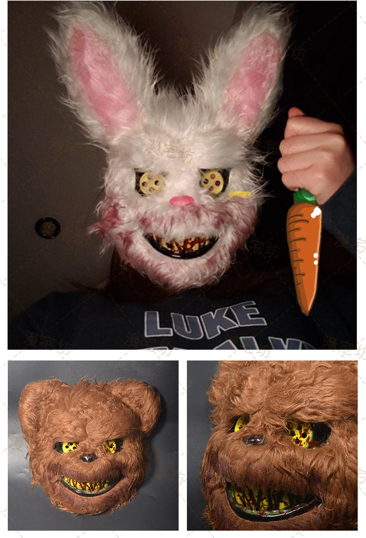 万圣节血腥兔子面具毛绒cos恐怖熊头套化妆舞会派对动物演出道具商品