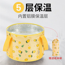 Esdan aluminum film insulation foldable foot soak bag Portable bucket laundry basin thickened travel foot wash bag