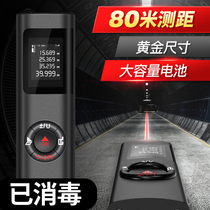 Range Finder infrared measuring instrument small high-precision electronic ruler measuring room artifact handheld mini Yi Rui laser ruler