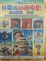 Good Coming To Dock Animation Film Ensemble 1-4 DVD Disc Disc National Cantonese English