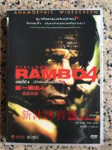 Steyron Action Movie Classic First Drop Blood 4 English Chinese Words