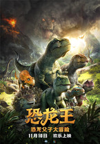 Dinosaur King HD cartoon movie Mandarin Chinese character CD disc