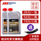 Newport Motorcycle Motor Oil Synthetic Genuine Four-Stroke Yamaha Haojue Pedal Tricycle Four Seasons Universal Newport Motorcycle Motor Oil Synthetic Genuine Four-Stroke Yamaha Haojue Pedal Tricycle Four Seasons Universal