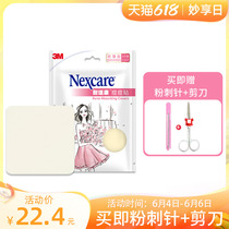 3M artificial pimple pimple to pimple with acne and pimple with flawless paste to acne invisible light and artificial leather with large clothing