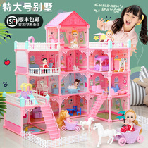 Girls Family House House Villa 6 Year Old Girl Children Toys Princess Castle Eva Eva House 3-9 Birthday Presents