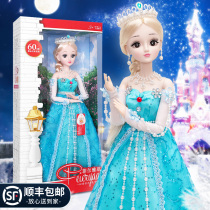 Lucky Barbie Doll Set Elsa Princess Large Toy Girl Collectible Edition 2021 New Elsa Doll