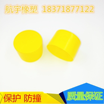 48 Scaffolding steel pipe protective sleeve steel pipe yellow plastic pipe cap safety anti-collision cap scaffolding plug rubber sleeve