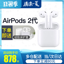 Apple Apple AirPods 2 generation Apple wireless Bluetooth headset original iPhone 11 SE headset