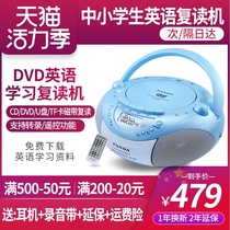 Panda CD850cd player Tape recorder Tape drive Student English cd Tape All-in-one DVD disc duplicator Multi-function teaching learning bread machine Recorder