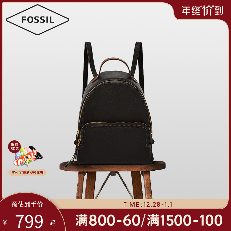 Fossil官方正品背包女双肩包 复古简约书包手提包钥匙包手机包 Fossil官方正品背包女双肩包 复古简约书包手提包钥匙包手机包