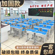 Table primary and secondary school students double desks childrens institution desks and chairs learning training desks home training class set
