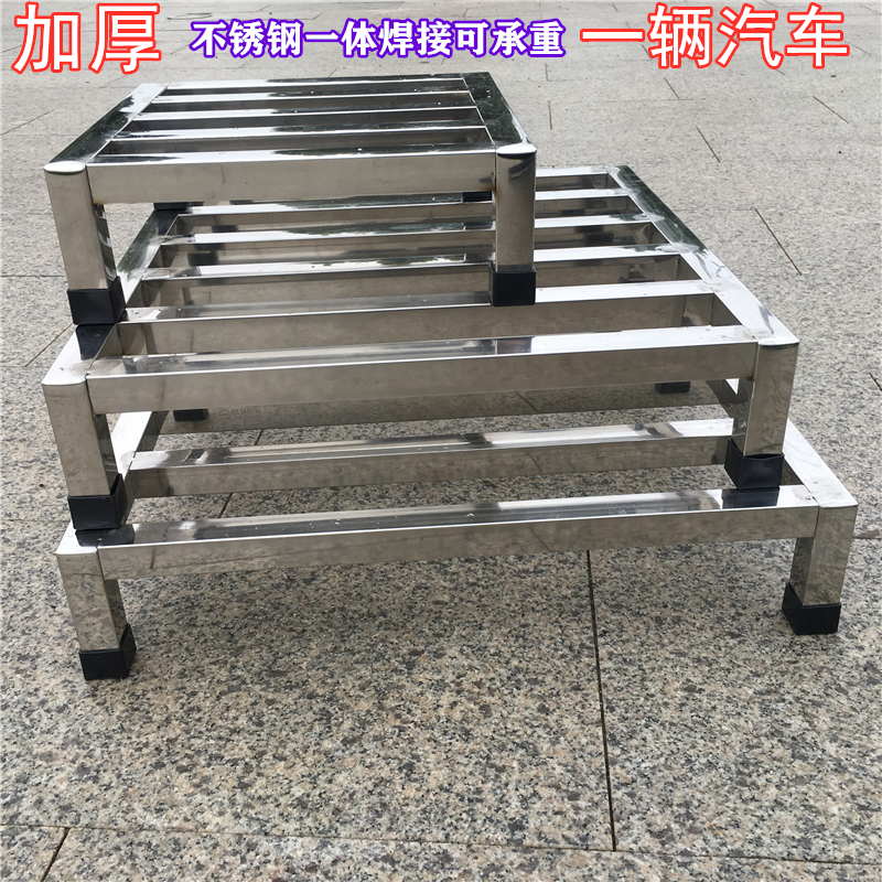 Can be customized stainless steel shelf flower gas cylinder bracket kitchen toilet landing stents washing machine base