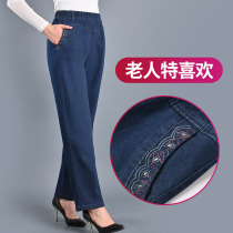 Elderly jeans women loose mom pants Straight middle-aged womens pants spring and autumn pants high waist stretch granny pants