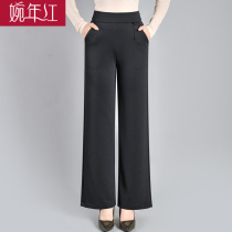 Middle-aged wide-leg pants womens spring and autumn pants Mom pants Middle-aged womens spring pants High-waisted straight pure black