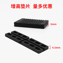 5 mm thickness solid gasket door and window tempered glass fixed mounting cushion plastic cushion high block clamping support accessory