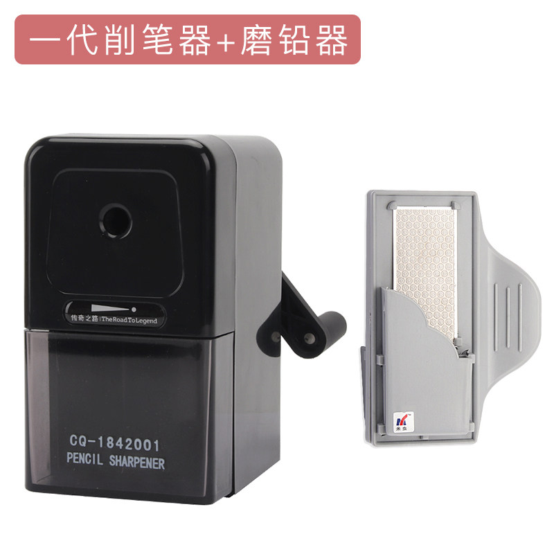 legendary road sketching pencil sharpener art student special charcoal hand-cranked pencil sharpener twisting and peeling pencil long core pen planer for sketching holder second and third generation carbon pin planer automatic art test students