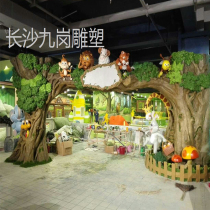 Jiugang GRC material cement rockery tree outdoor playground park haunted house modeling sculpture factory direct sales customization
