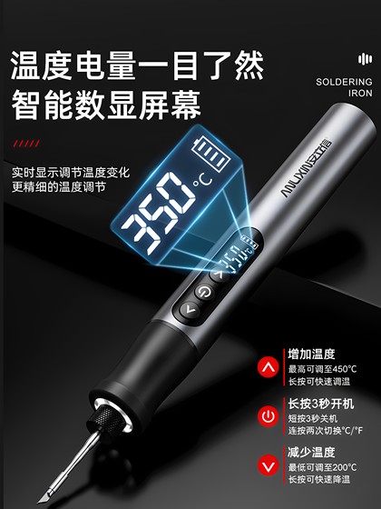 anlixin 스마트 충전 솔더링 철 가정 소형 휴대 전화 수리 납땜 무선 휴대용 솔더 건 C210 anlixin 스마트 충전 솔더링 철 가정 소형 휴대 전화 수리 납땜 무선 휴대용 솔더 건 C210
