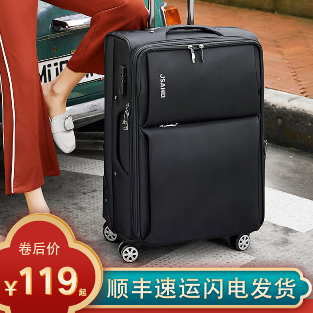Jsahei / Junshi Oxford cloth luggage trolley case universal wheel suitcase men and women business boarding box Jsahei / Junshi Oxford cloth luggage trolley case universal wheel suitcase men and women business boarding box