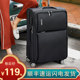 Jsahei / Junshi Oxford cloth luggage trolley case universal wheel suitcase men and women business boarding box Jsahei / Junshi Oxford cloth luggage trolley case universal wheel suitcase men and women business boarding box