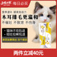 고양이를 위한 Dora Xiaomeng 헤어 크림 특수 성인 고양이 구토 머리를 위한 고양이 컨디셔닝 위장 비타민 영양 크림 고양이를 위한 Dora Xiaomeng 헤어 크림 특수 성인 고양이 구토 머리를 위한 고양이 컨디셔닝 위장 비타민 영양 크림
