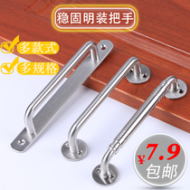 304 stainless steel blinding hand anti-theft door balcony plastic steel door wooden door iron door closet door moving door push handle