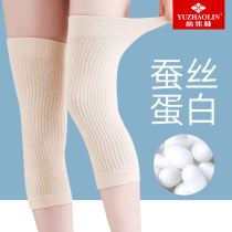 Yu one trillion Lin silk protective knee cover warm and old chill legs male and female joint elderly spring and summer non-slip invisible thin section