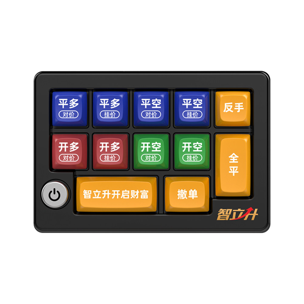 股票交易快速下单机械键盘炒股专业打板键盘智立升CHERRY轴USB连接