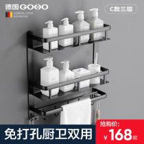 Germany high good GOHO multifunction shelve space aluminum bathroom double with pendant foldable bathroom balcony pendant